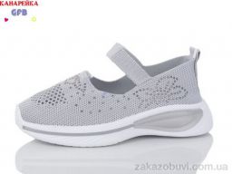 Кроссовки GFB-Канарейка X8039-3