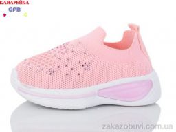 Кроссовки GFB-Канарейка Y6037-5