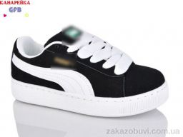 Кроссовки GFB-Канарейка R32-3