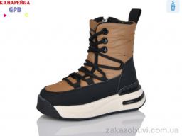 Ботинки GFB-Канарейка F2625-2