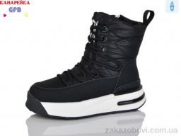 Ботинки GFB-Канарейка E3625-1