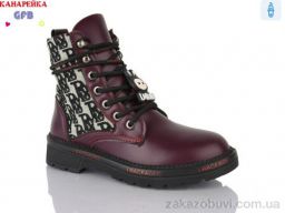 Ботинки GFB-Канарейка A8118-6