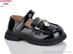 Туфли GFB-Канарейка T125-1
