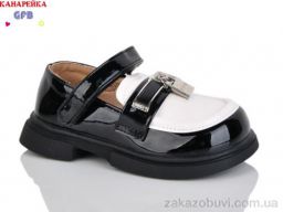 Туфли GFB-Канарейка T125-2