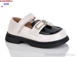 Туфли GFB-Канарейка T125-3