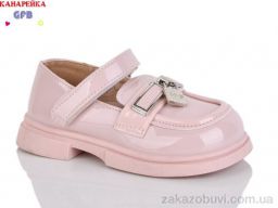 Туфли GFB-Канарейка T125-4