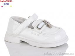 Туфли GFB-Канарейка T125-5