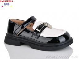 Туфли GFB-Канарейка S225-2