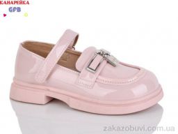 Туфли GFB-Канарейка S225-4