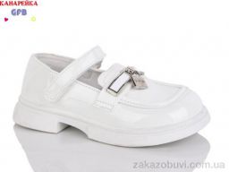 Туфли GFB-Канарейка S225-5