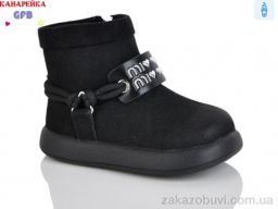 Ботинки GFB-Канарейка T155-1