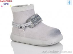 Ботинки GFB-Канарейка T155-2