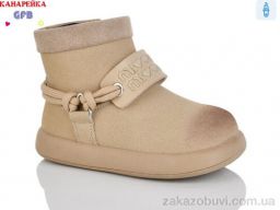 Ботинки GFB-Канарейка T155-3