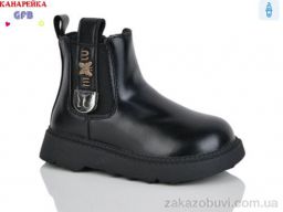 Ботинки GFB-Канарейка T152-1