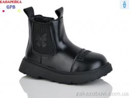 Ботинки GFB-Канарейка T153-1