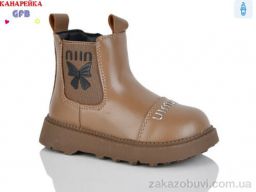 Ботинки GFB-Канарейка T153-3