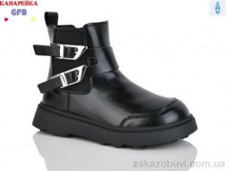 Ботинки GFB-Канарейка S250-1