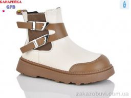 Ботинки GFB-Канарейка S250-4