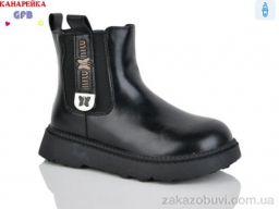 Ботинки GFB-Канарейка S252-1