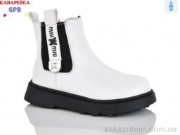 Ботинки GFB-Канарейка S252-4