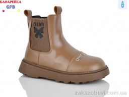 Ботинки GFB-Канарейка S253-3