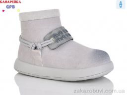 Ботинки GFB-Канарейка S255-2