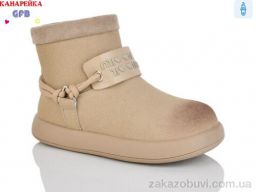 Ботинки GFB-Канарейка S255-3