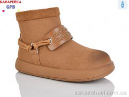 Ботинки GFB-Канарейка S255-4