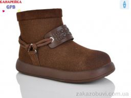 Ботинки GFB-Канарейка S255-5