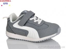 Кроссовки GFB-Канарейка S238-5