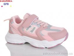 Кроссовки GFB-Канарейка R320-4