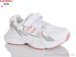 Кроссовки GFB-Канарейка R320-5