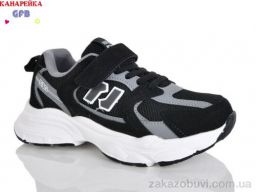 Кроссовки GFB-Канарейка R320-12