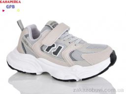 Кроссовки GFB-Канарейка R320-14