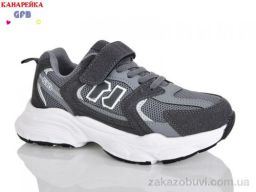 Кроссовки GFB-Канарейка R320-16