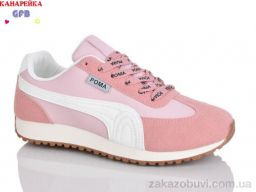 Кроссовки GFB-Канарейка Q540-6