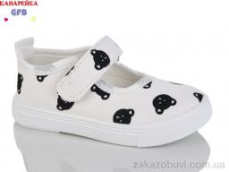 Тапки GFB-Канарейка T177-4