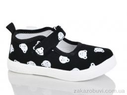 Тапки GFB-Канарейка S277-6