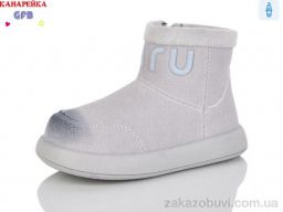 Ботинки GFB-Канарейка T151-2