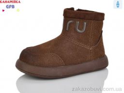 Ботинки GFB-Канарейка T151-3