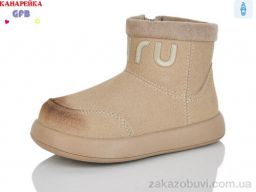 Ботинки GFB-Канарейка T151-4