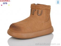 Ботинки GFB-Канарейка T151-5