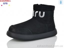 Ботинки GFB-Канарейка S251-1