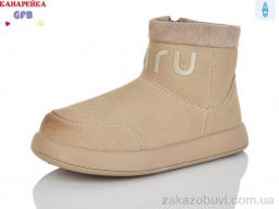 Ботинки GFB-Канарейка S251-4