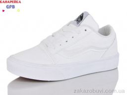 Кеды GFB-Канарейка R362-5