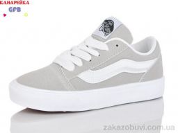 Кеды GFB-Канарейка R362-9