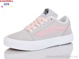 Кеды GFB-Канарейка Q562-6