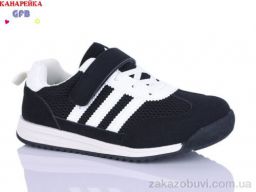 Кроссовки GFB-Канарейка R337-1