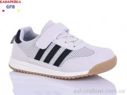 Кроссовки GFB-Канарейка R337-3