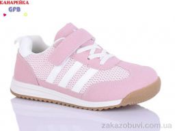 Кроссовки GFB-Канарейка R337-5